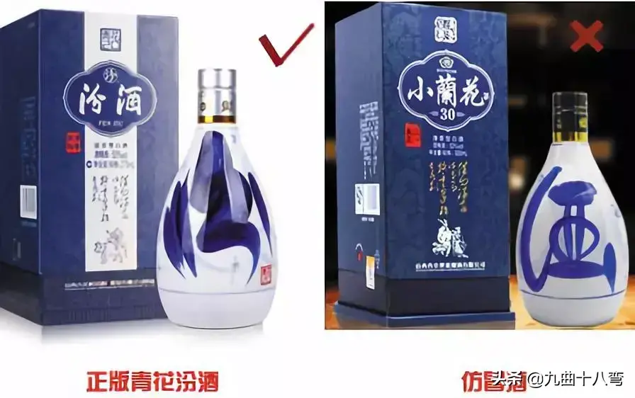 高仿白酒批发厂家一手货源（小心高仿酒来袭）