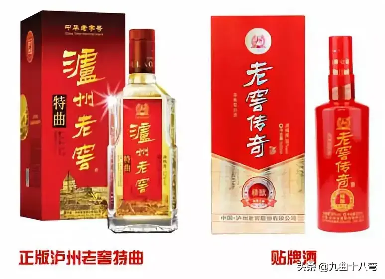 高仿白酒批发厂家一手货源（小心高仿酒来袭）