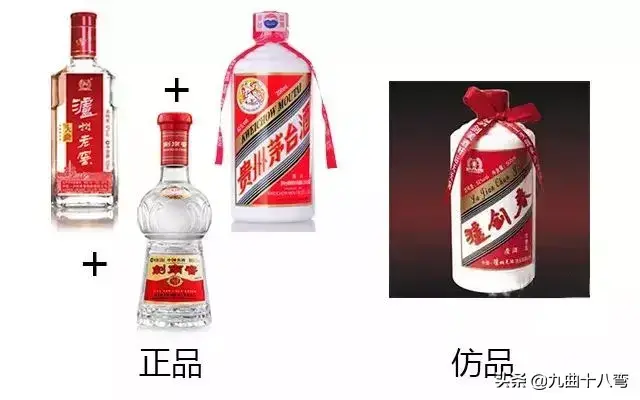 高仿白酒批发厂家一手货源（小心高仿酒来袭）