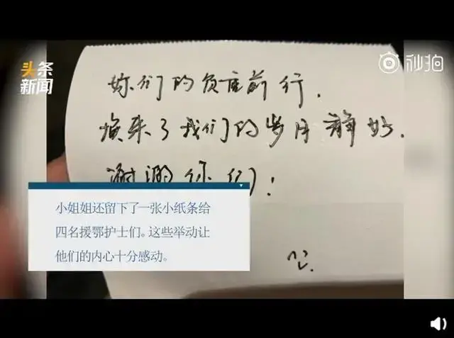生活中还有什么也是美好的礼物(是来自陌生人的善意)