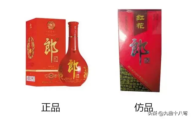 高仿白酒批发厂家一手货源（小心高仿酒来袭）